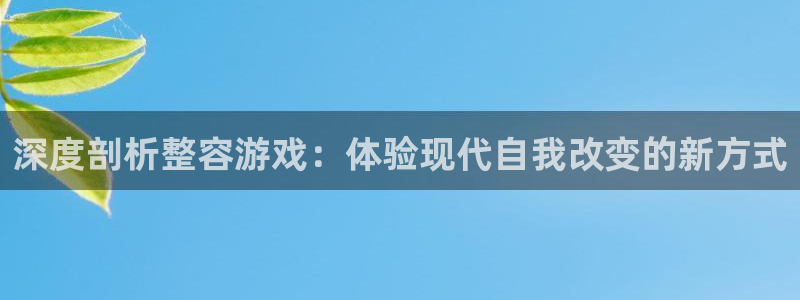 欧陆娱乐平台联系代理方式有哪些