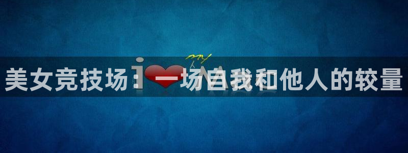 欧陆娱乐负责人是谁