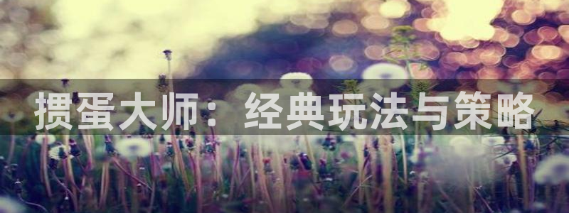 欧陆娱乐app下载链接