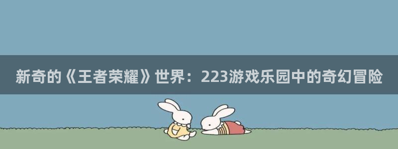 欧陆娱乐平台登陆地址怎么改